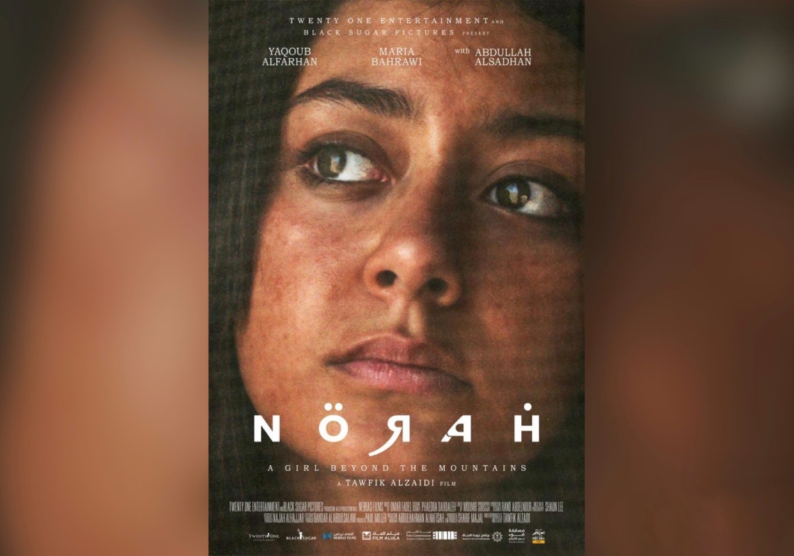 Critics have hailed 'Norah' as pioneering for the Saudi film industry and its exploration of traditional beliefs and contemporary progress.